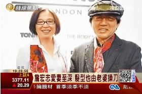 F詹宏志喪妻1200