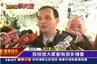 力拚總統！朱立倫要找回國民黨的朋友