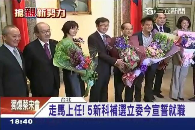 另類國親合作！徐欣瑩組「國會新勢力
