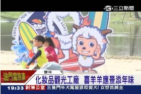 雅聞喜羊羊192409131920