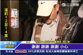 ~私校爆掏空0700