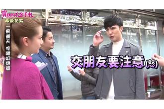 【影片】「一飛戀」幼幼班吃醋全記錄