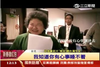 小英率13綠縣市長「秀歌喉」拜年！