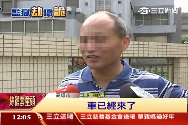 驚爆！目擊者：典獄長勸6囚自我了結