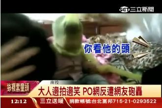 滿週歲慶生竟是絲襪套頭　男嬰險窒息