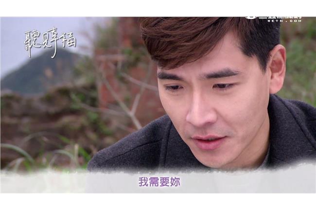 禹希跳海相救　展丞動容：我需要妳！