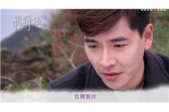 禹希跳海相救　展丞動容：我需要妳！