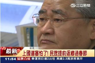 慰留守同仁！毛揆小年夜發春節加菜金