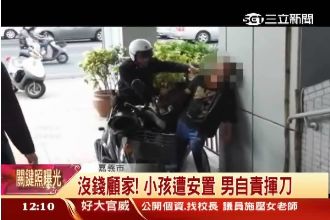 「醉」失控！莽男沒錢顧家衝市府自殘