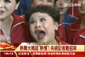 央視春晚明登場　「廣場大媽」超搶鏡