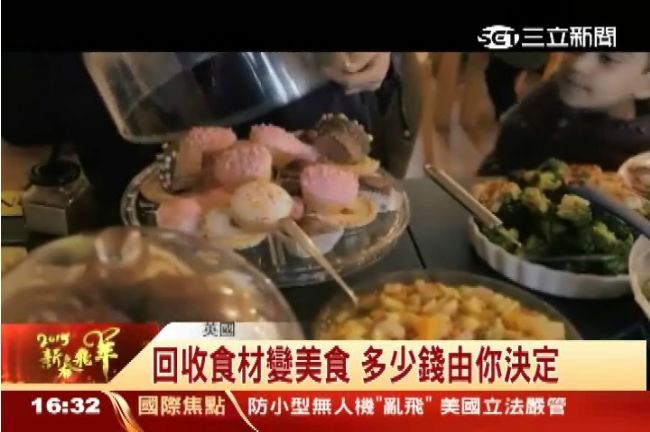 餐廳回收「垃圾」食材　搖身變佳餚