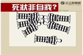 高雄大寮監獄挾持案