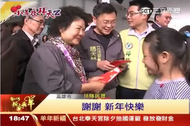 花媽人氣無法擋　3000個紅包秒殺