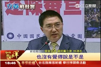 成綠營「頭號箭靶」　林鴻池老神在在