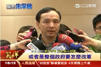 朱立倫訪李登輝　爆馬黨產根本沒交接