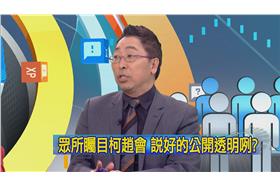 柯神現象退燒_網路酸辣湯