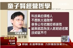 F童子賢劉邦1800