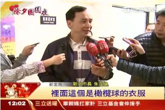 怕被拱選總統？朱立倫走春行程低調