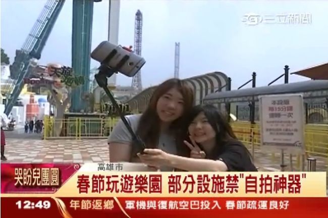 別再拍了！台灣四大博物館禁帶自拍棒