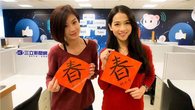 柯、蔡、朱、馬「春聯紅包比一比」