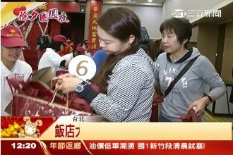 圍爐倒數！上千民眾忙領飯店年菜