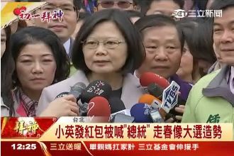 馬英九喊朝野合作　蔡英文搶先拜訪…