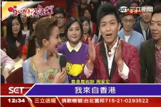 春晚魔術秀沒劉謙　「小鮮肉」被破解