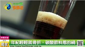 健康醫療網,碳酸飲料