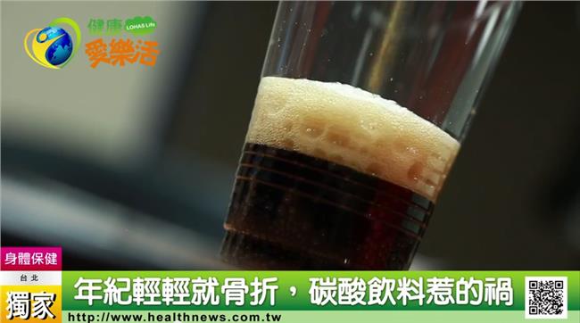 你家的孩子，也愛喝「碳酸飲料」嗎？