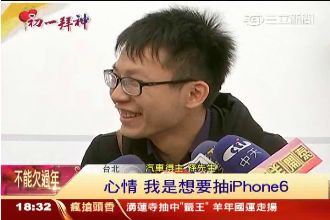 抽到汽車啦！得主：我是想要抽哀鳳6