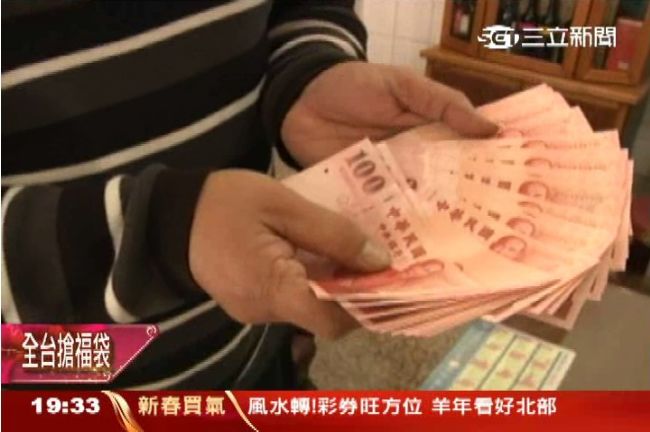 換百張新鈔、少了這一張　讓他氣炸了