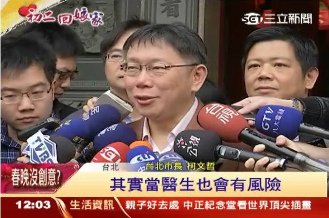 柯P：台北秋葉原經費三創會出