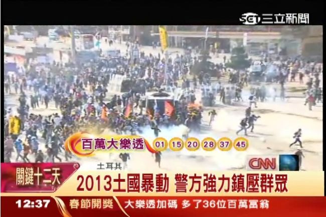 打到摔下樓梯！土耳其國會上演全武行