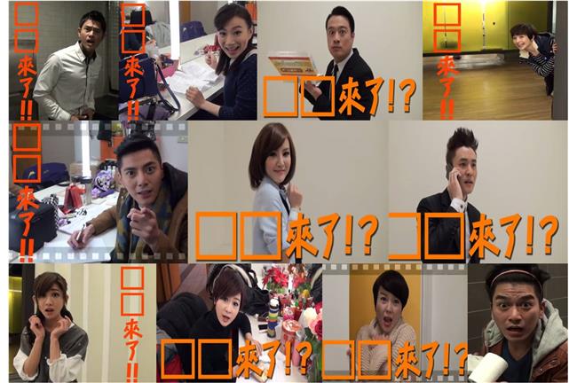 世間情演員看到鬼？到底是誰來了？！