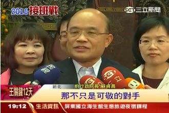 2016王朱配？新北藍綠怎佈局