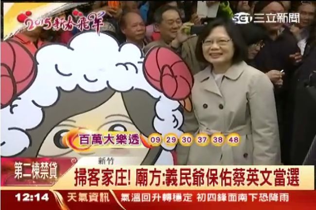 魅力橫掃桃竹苗！蔡英文客家庄人氣旺