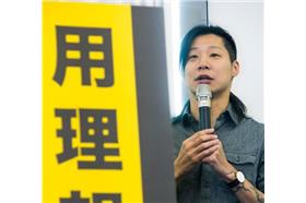 閃靈樂團主唱Freddy／時代力量臉書