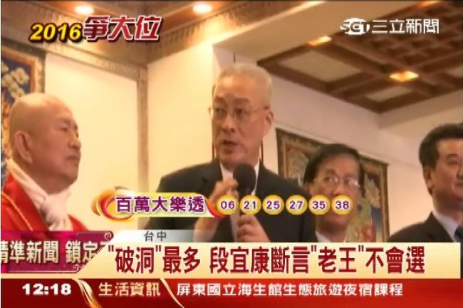 放棄選2016？吳敦義過年避談政治