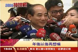 缺民意檢驗　王金平選總統有變數？