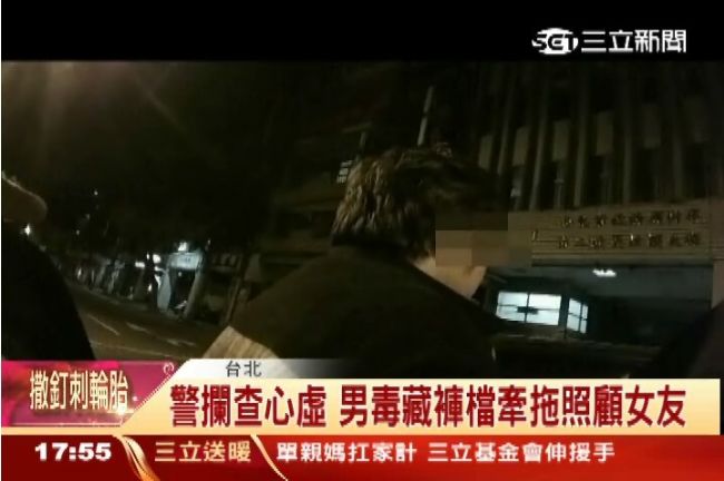 毒藏褲襠好大包　毒蟲露餡遭活逮