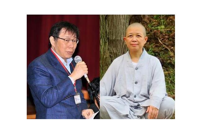 釋昭慧批柯P：羞辱慈濟是恩將仇報