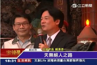 預告下一步？賴：母教誨天無絕人之路