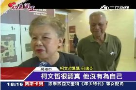 柯媽佛光山g1800