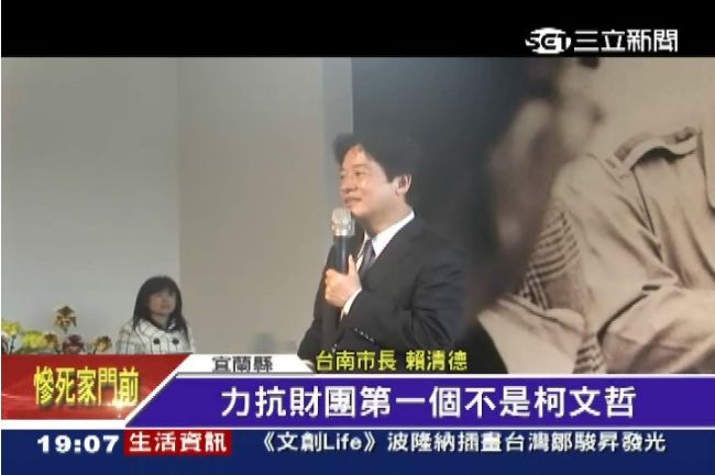 「柯非抗財團第1人」賴神推崇陳定南