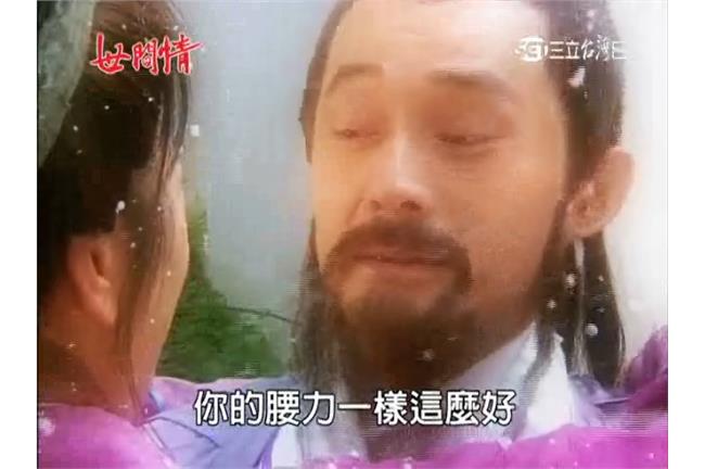 世間情小劇場又來！網友開工笑到噴淚