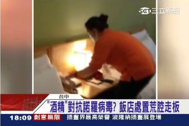諾羅病毒肆虐！不可不知防疫消毒招數