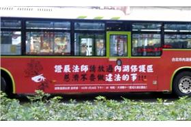 慈濟,內湖開發案, (內湖保護區守護聯盟粉絲團)