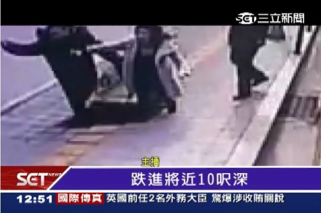 步步驚心！首爾人行道驚見「天坑」