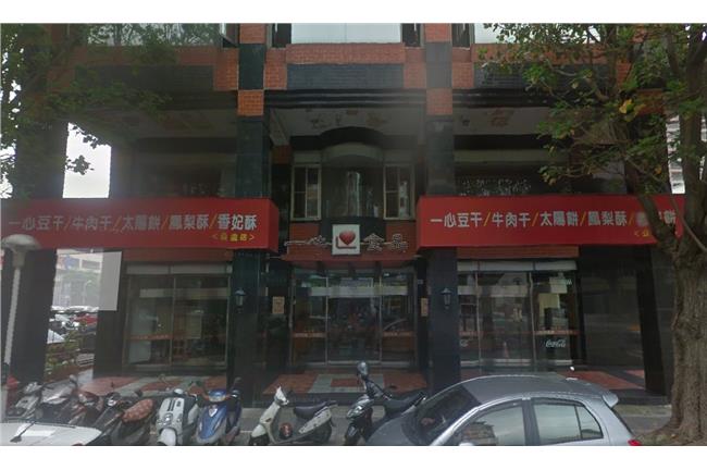 食安衝擊大！台中老字號一心豆干歇業
