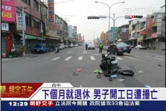 醫院服務20年　開工日卻遇死亡車禍